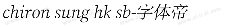 chiron sung hk sb字体转换